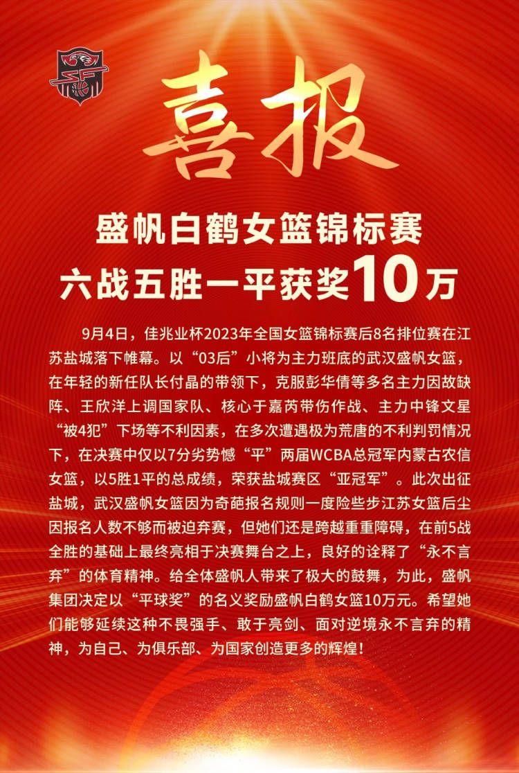 碧瑶一角打戏颇多，虽然是孟美岐第一次尝试打戏，但有舞蹈功底的她丝毫不惧，与导演不断沟通动作姿势及力度，只为呈现更好的动作画面